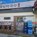 양곡2로-L 이미지