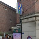 지즐 소극장 이미지