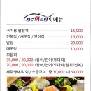 기린모텔 이미지