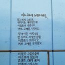 대구 가볼만한곳 - 김광석 거리- 이미지