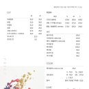 헤어재인 이미지