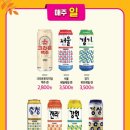 CU용산행복점 네이버블로그