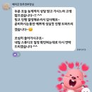 베리민 | [ღ2ㅣ플래너계약] 베리굿웨딩, 민무연 플래너님 솔직한 계약후기(완전완전 추천!!!!)