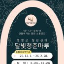 운영이네