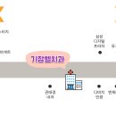 기장웰치과의원 네이버블로그