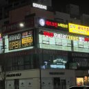 상무피닉스짐 네이버블로그