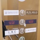 짱오락실 울산 삼산점 이미지