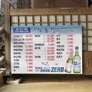 학송정