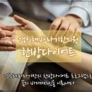 경희해바라기한의원 네이버블로그