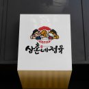 작은식육점 이미지