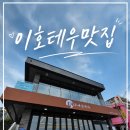 메밀면가 | 이호테우해변 맛집 제주메밀면가,이호테우해수욕장 앞 메밀면 맛집 후기