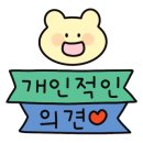 (주)풀필 이미지