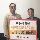 마음애병원 이미지