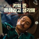 웅남이 뉴스1