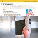 지산바른정형외과의원 이미지