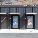 장동 산디마을입구 주차장 이미지