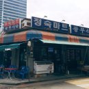 광무식당 이미지