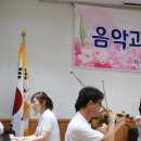 2012.7.21 첨단보훈병원 봉사연주회 이미지