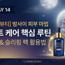 뷰티스튜디오바이민