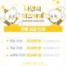 효원로94번길 이미지