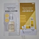 팜스킨메디칼 | 탈모샴푸 추천 ✨ 두피각질·탈모 고민 해결 셀투덤 스칼프 폴린업 샴푸 사용후기