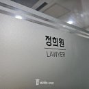 법무법인하신