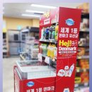 벨몽드마트 강북점 네이버블로그