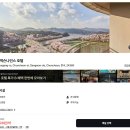 카라모텔 | 봄 여행 숙소 10만원대로 예약하는 법 (제주, 강원 등 가성비 숙소)