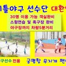 궁평항무지개펜션 이미지