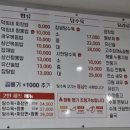 덕희네짬뽕 이미지
