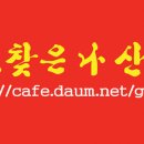 용신42 이미지