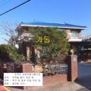 정남중학교 이미지