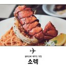 오빠스테이크 이미지