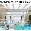 해양센터 1층 이미지