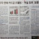 (주)가온피플