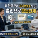 정석행정사사무소