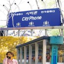폰시티