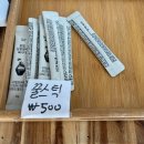 에브리그릭 이미지