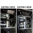 든든카 이미지