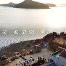 까치놀펜션 이미지