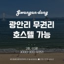 공드림공인중개사사무소 이미지