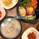 본죽&비빔밥 광주문흥점 | 광주 문흥동 맛집 찐한 국밥이 예술인 문흥골곰탕 내돈내산 후기