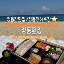 헌화로987 이미지