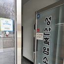 처인구흑염소전골 성산흑염소 메뉴, 주차, 방문 후기