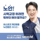 다비치안경충장1가점 네이버블로그