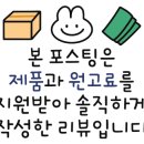 치킨마니아 아산점 이미지