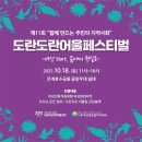 시흥여성인력개발센터