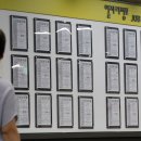 세종고용복지플러스센터 이미지