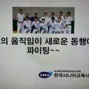 특화교육 전문강사양성 스터디방으로 모십니다. 이미지