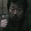 명당 신박한수산